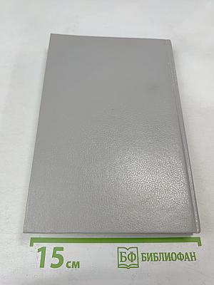 Таис Афинская