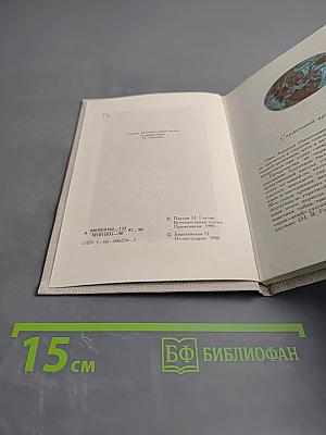 Стихотворения