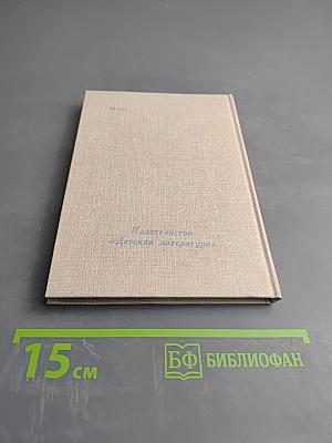 Стихотворения