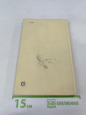 День поэзии Ленинград 1977