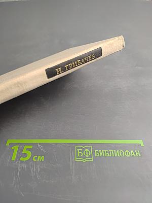 Стихотворения