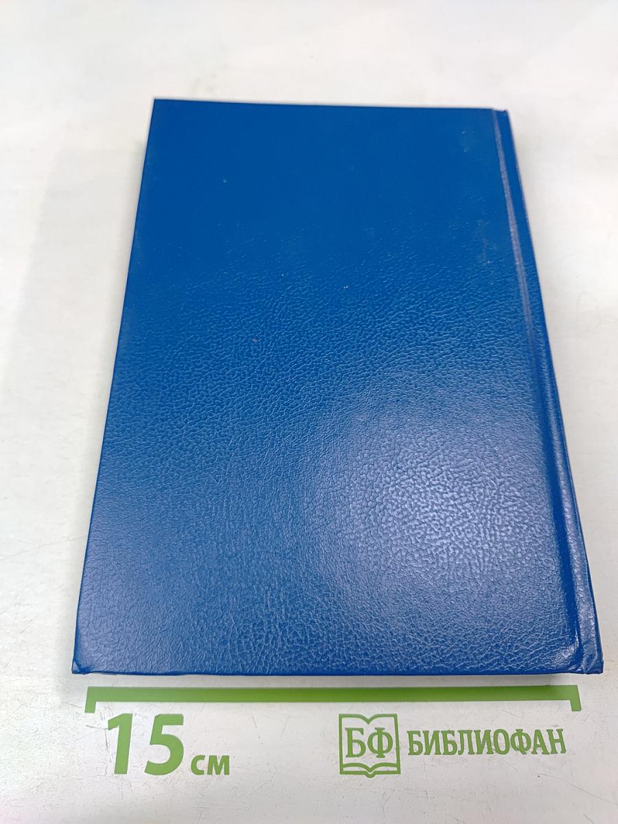 Обречен на победу; Профессионалы; Еще не вечер