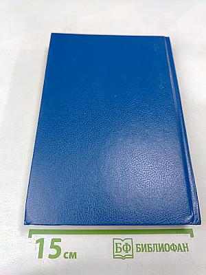 Обречен на победу; Профессионалы; Еще не вечер