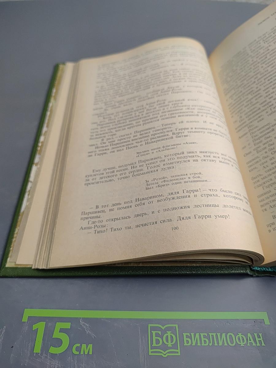 Рассказы Стихотворения