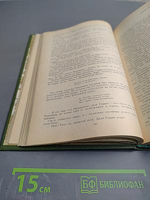 Рассказы Стихотворения