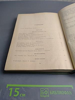 Рассказы Стихотворения