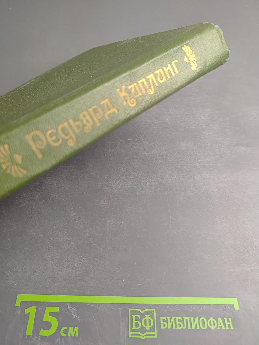 Рассказы Стихотворения