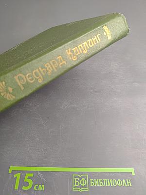 Рассказы Стихотворения