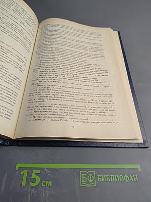 Где ты, маленький «Птиль»