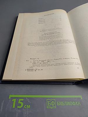 Где ты, маленький «Птиль»