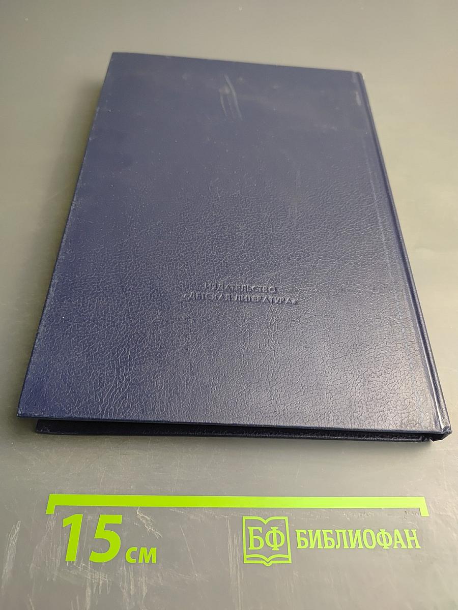 Где ты, маленький «Птиль»