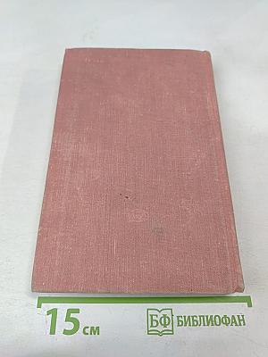 Тегеран Ялта Потсдам: Сборник документов