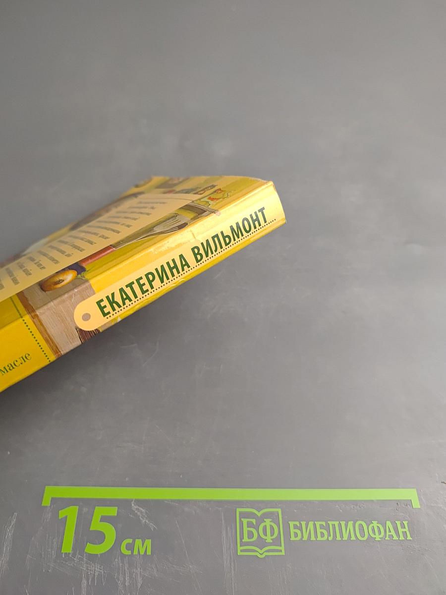 Дети галактики, или Чепуха на постном масле