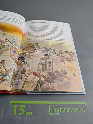 Книга будущего командира: школьный путеводитель