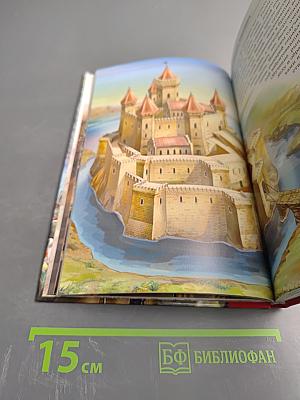 Книга будущего командира: школьный путеводитель