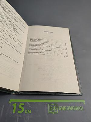 О вере и неверии (Мысли о религии и атеизме)