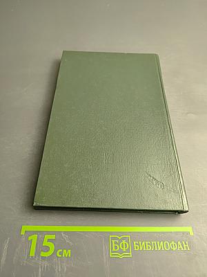 О вере и неверии (Мысли о религии и атеизме)