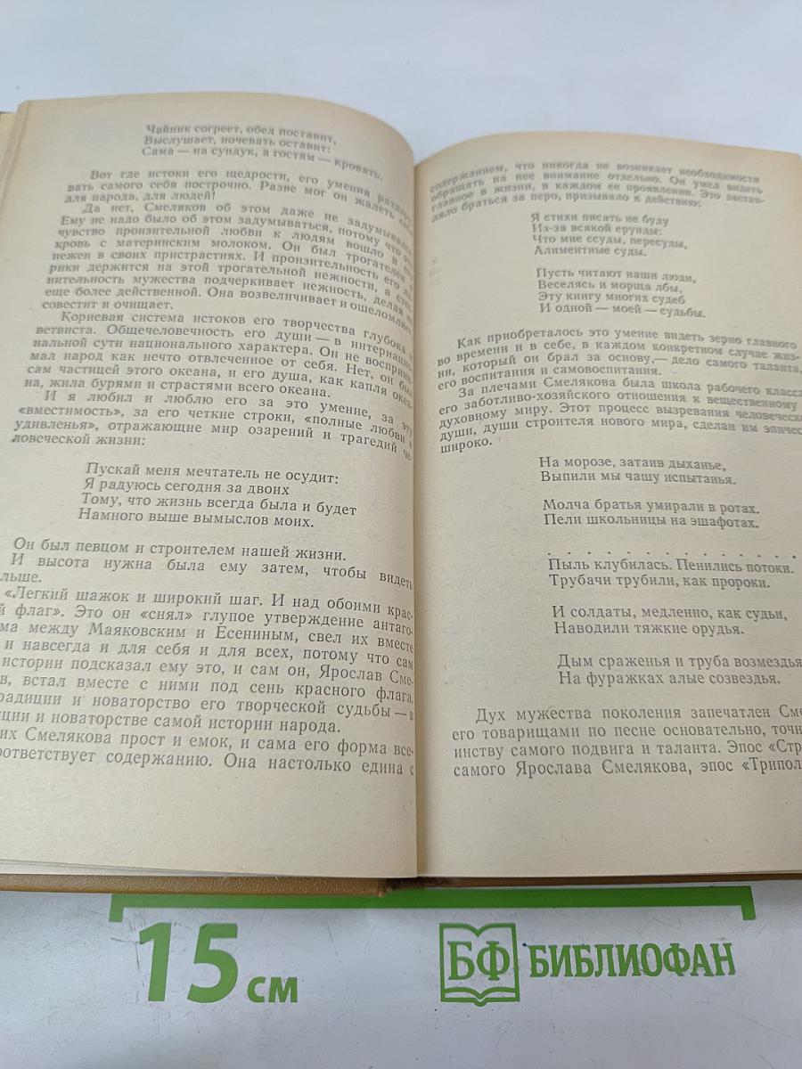 Поле притяжения