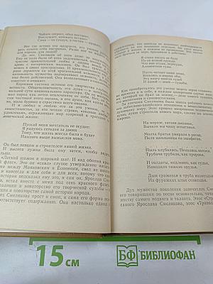 Поле притяжения