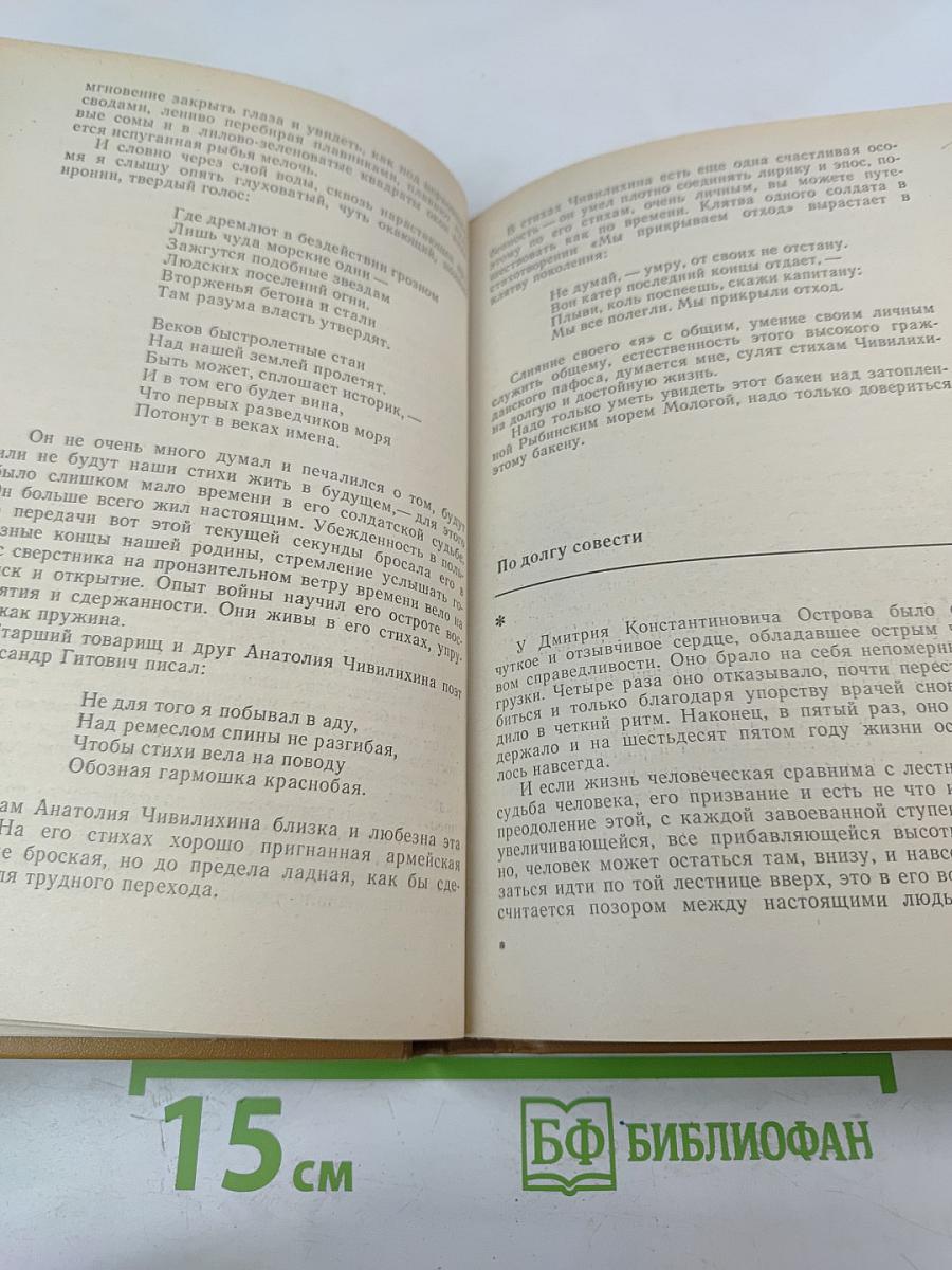 Поле притяжения