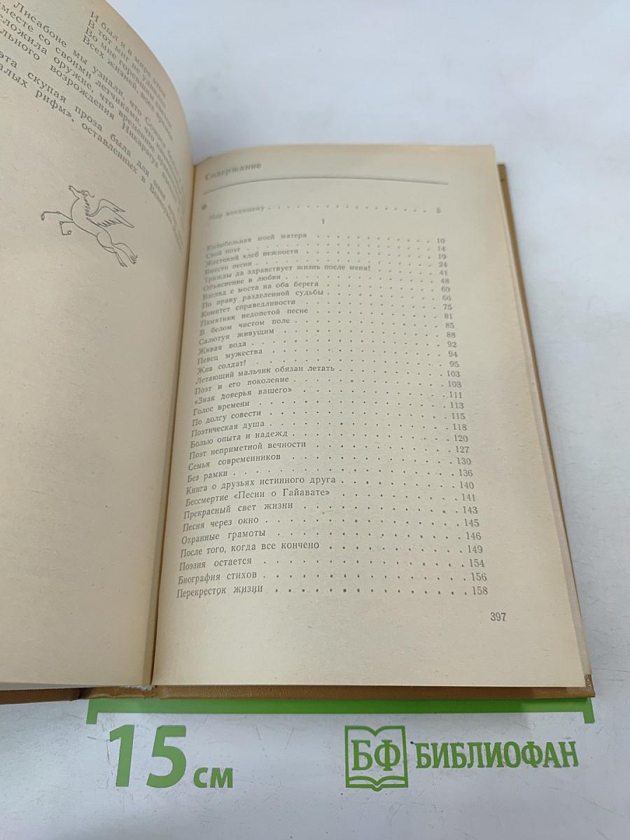 Поле притяжения