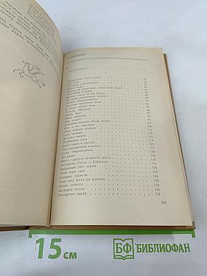 Поле притяжения