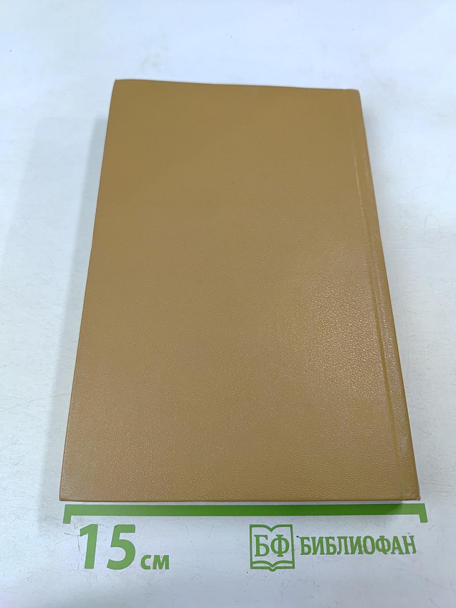 Поле притяжения