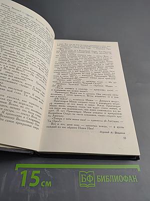 Голоса Америки