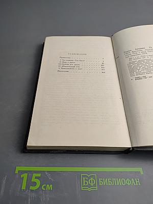 Голоса Америки