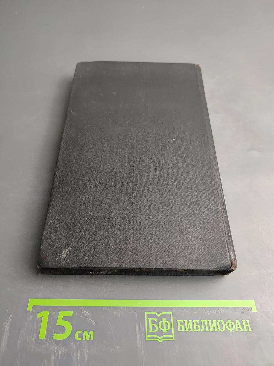 Голоса Америки