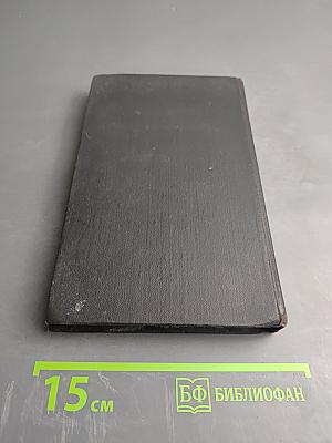 Голоса Америки