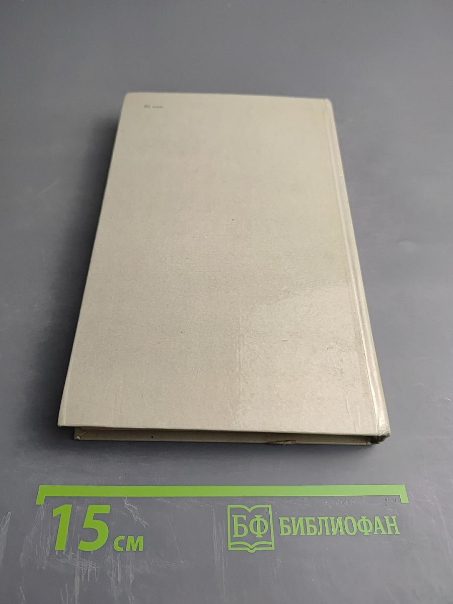 Охотничьи были