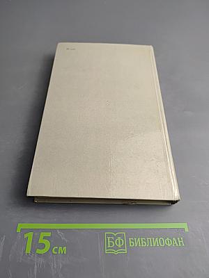 Охотничьи были