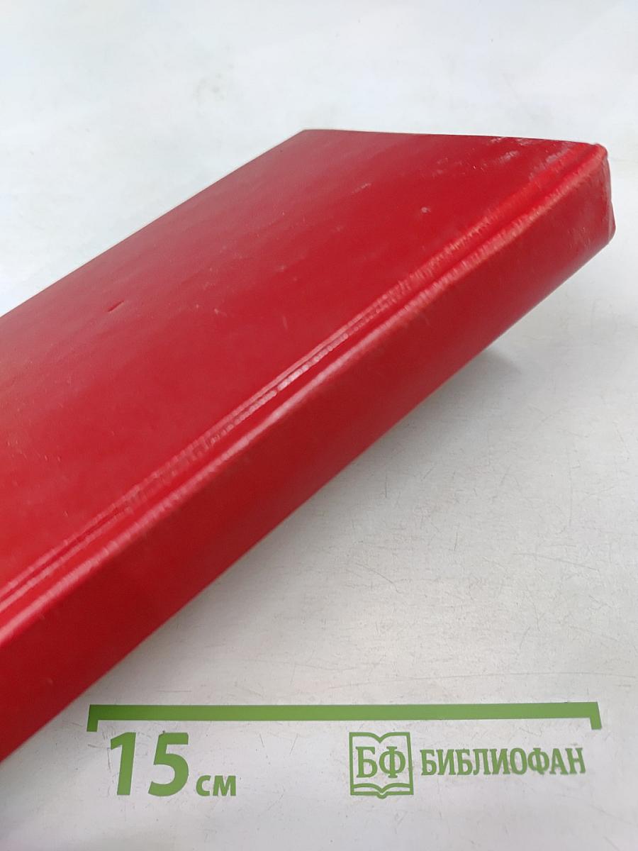 Богатые тоже плачут. Книга 2