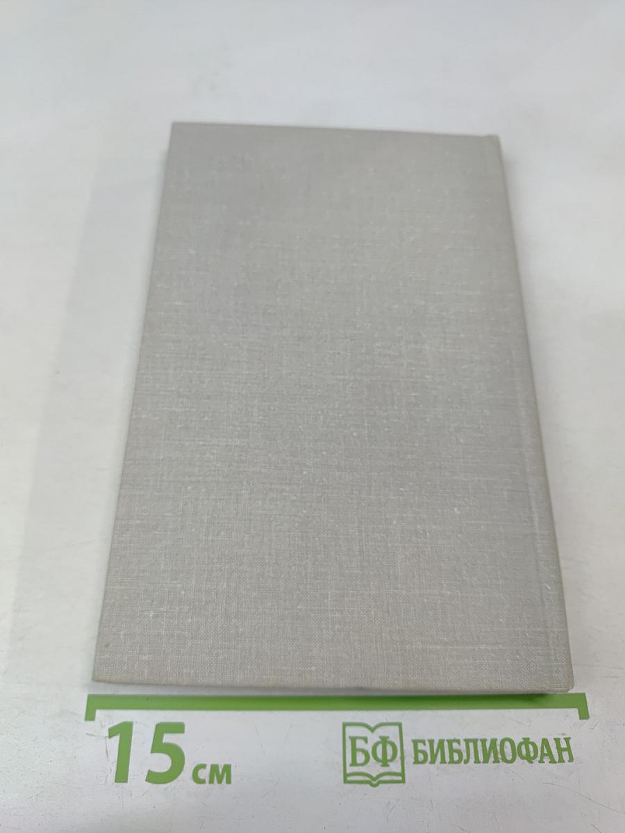 В. В. Верещагин Воспоминания сына художника