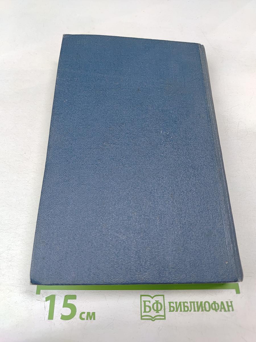 Красное и Черное