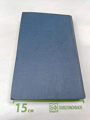 Красное и Черное