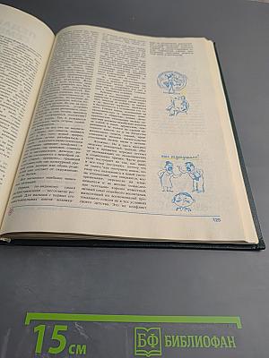 Диалоги о воспитании