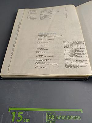 Диалоги о воспитании