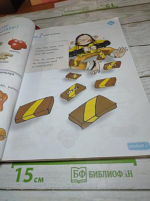 Spotlight 2. Английский язык. Учебник для 2 класса
