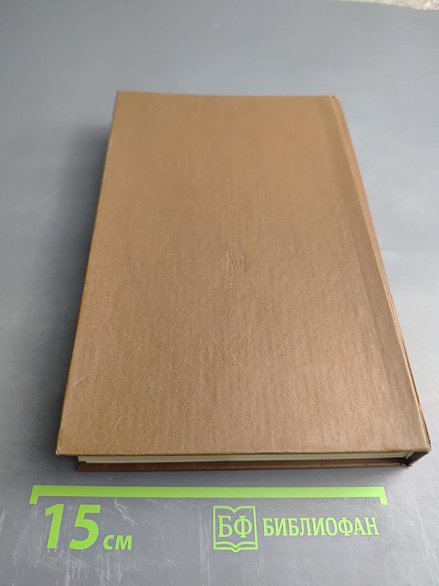 Философия и мировоззрение