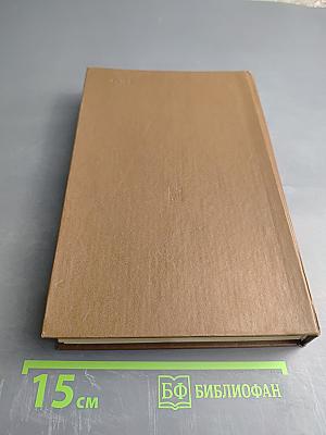 Философия и мировоззрение