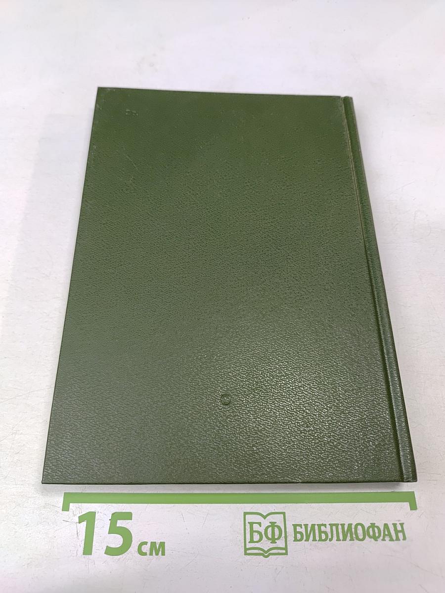 Евгений Вахтангов