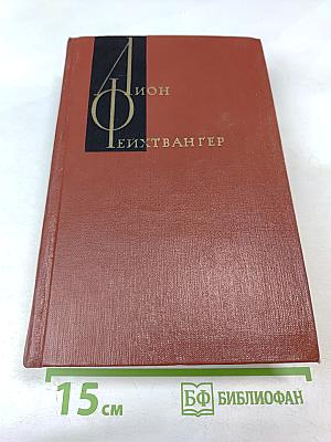 Лисы в винограднике