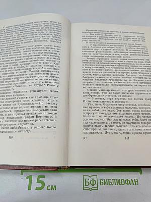 Лисы в винограднике