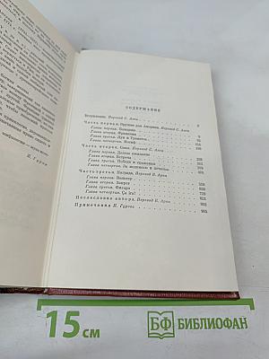 Лисы в винограднике