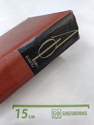 Лисы в винограднике