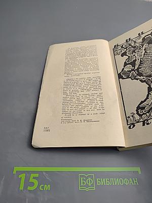 Атлантика без Атлантиды