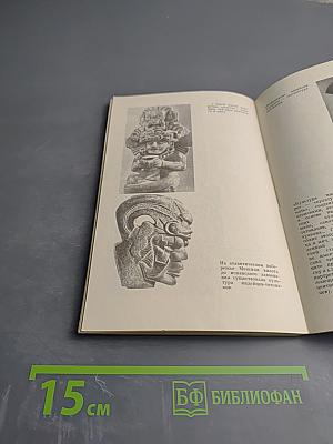 Атлантика без Атлантиды