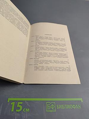 Атлантика без Атлантиды